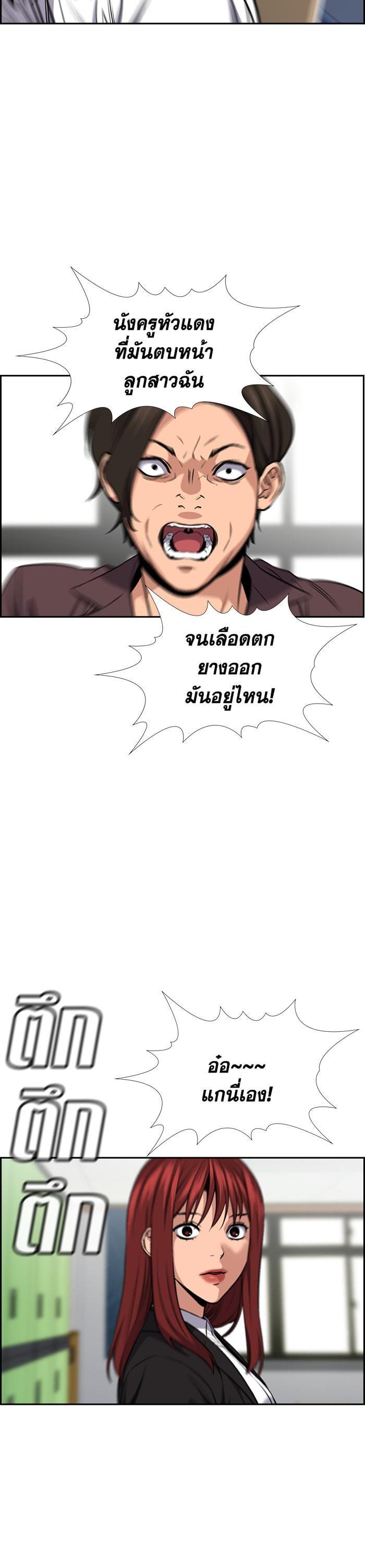 Manga-lc-com อ่านมังงะ อ่านการ์ตูน ออนไลน์ ฟรี True Education ตอนที่ 1 2 3 4 5 6 7 8 9 10 11 12 13 14 ฟรี ไม่มีโฆษณา Manga-lc - อ่าน มังงะ อ่าน การ์ตูน ออนไลน์ อ่านมังงะ ฟรี