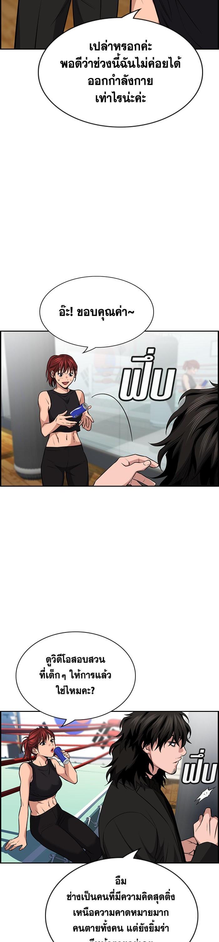 Manga-lc-com อ่านมังงะ อ่านการ์ตูน ออนไลน์ ฟรี True Education ตอนที่ 1 2 3 4 5 6 7 8 9 10 11 12 13 14 ฟรี ไม่มีโฆษณา Manga-lc - อ่าน มังงะ อ่าน การ์ตูน ออนไลน์ อ่านมังงะ ฟรี