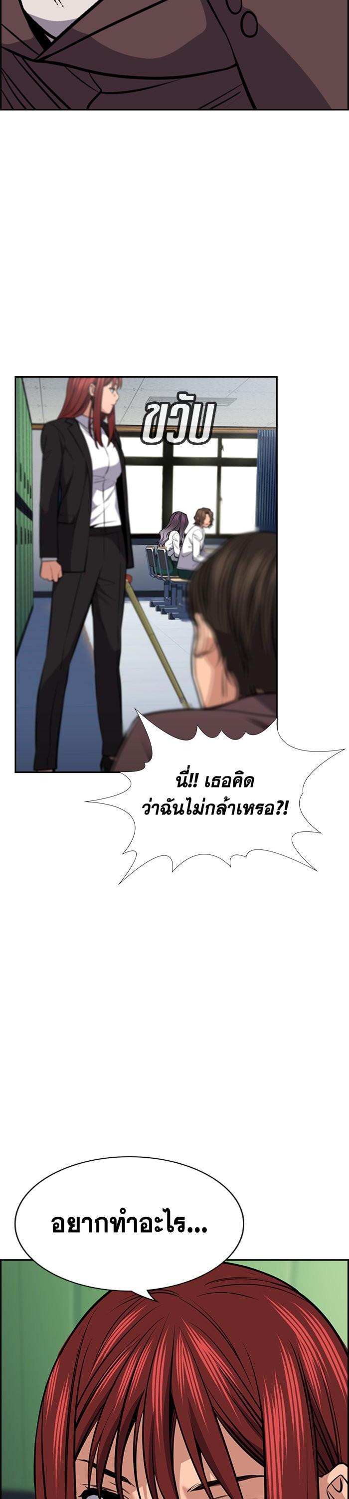 Manga-lc-com อ่านมังงะ อ่านการ์ตูน ออนไลน์ ฟรี True Education ตอนที่ 1 2 3 4 5 6 7 8 9 10 11 12 13 14 ฟรี ไม่มีโฆษณา Manga-lc - อ่าน มังงะ อ่าน การ์ตูน ออนไลน์ อ่านมังงะ ฟรี