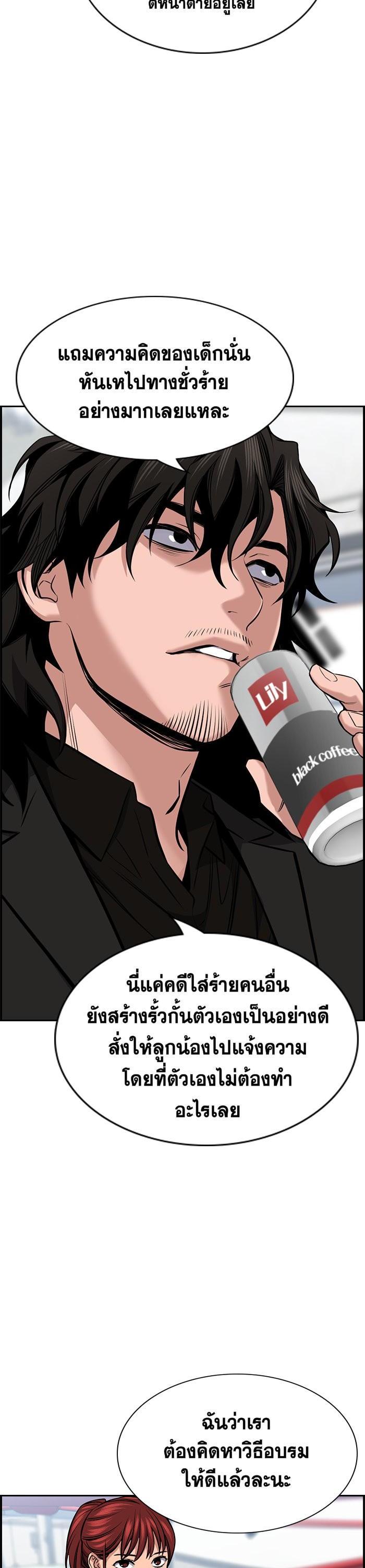 Manga-lc-com อ่านมังงะ อ่านการ์ตูน ออนไลน์ ฟรี True Education ตอนที่ 1 2 3 4 5 6 7 8 9 10 11 12 13 14 ฟรี ไม่มีโฆษณา Manga-lc - อ่าน มังงะ อ่าน การ์ตูน ออนไลน์ อ่านมังงะ ฟรี