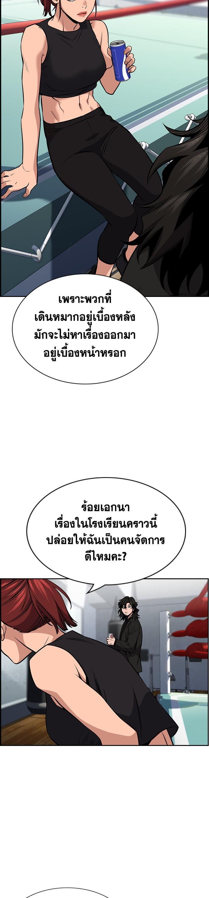 Manga-lc-com อ่านมังงะ อ่านการ์ตูน ออนไลน์ ฟรี True Education ตอนที่ 1 2 3 4 5 6 7 8 9 10 11 12 13 14 ฟรี ไม่มีโฆษณา Manga-lc - อ่าน มังงะ อ่าน การ์ตูน ออนไลน์ อ่านมังงะ ฟรี