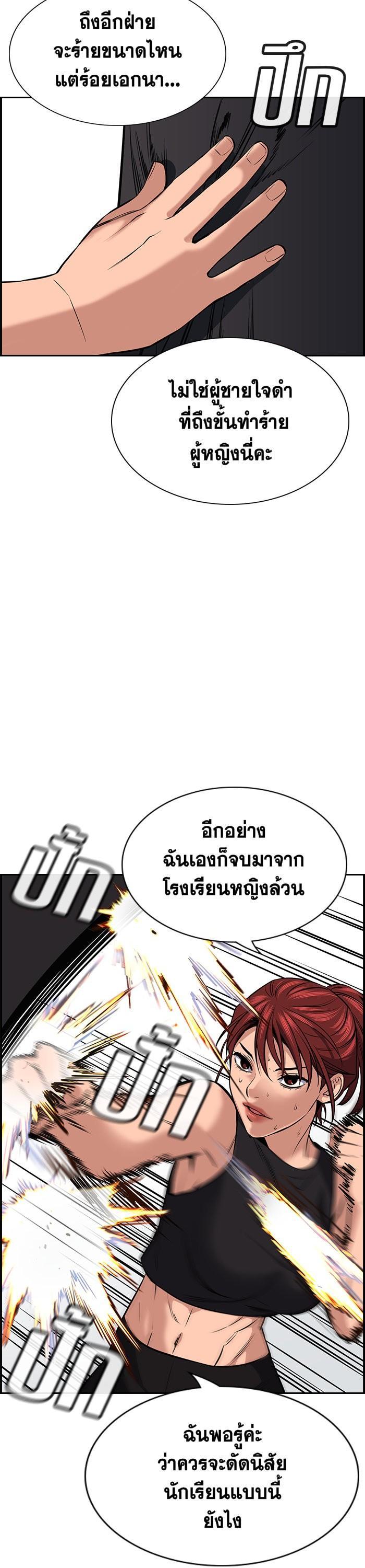 Manga-lc-com อ่านมังงะ อ่านการ์ตูน ออนไลน์ ฟรี True Education ตอนที่ 1 2 3 4 5 6 7 8 9 10 11 12 13 14 ฟรี ไม่มีโฆษณา Manga-lc - อ่าน มังงะ อ่าน การ์ตูน ออนไลน์ อ่านมังงะ ฟรี