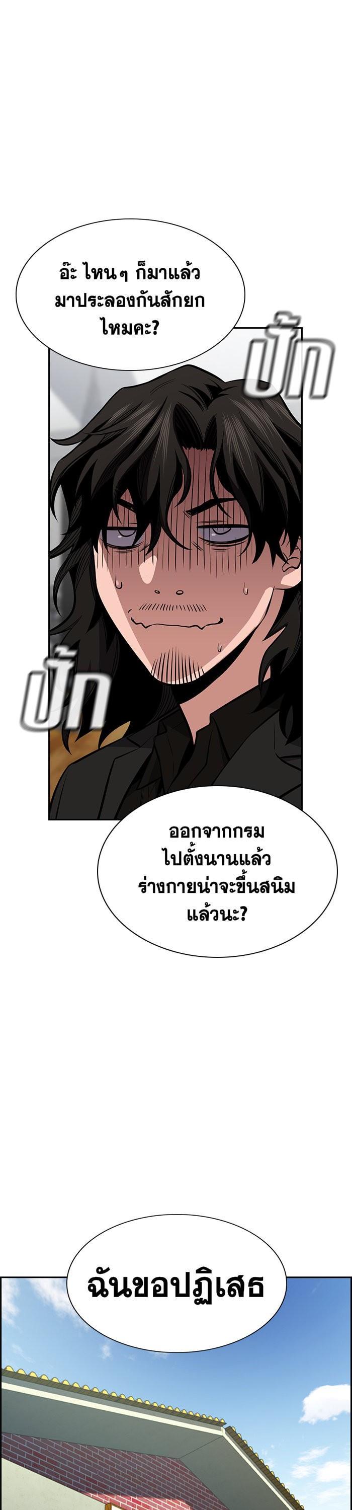 Manga-lc-com อ่านมังงะ อ่านการ์ตูน ออนไลน์ ฟรี True Education ตอนที่ 1 2 3 4 5 6 7 8 9 10 11 12 13 14 ฟรี ไม่มีโฆษณา Manga-lc - อ่าน มังงะ อ่าน การ์ตูน ออนไลน์ อ่านมังงะ ฟรี