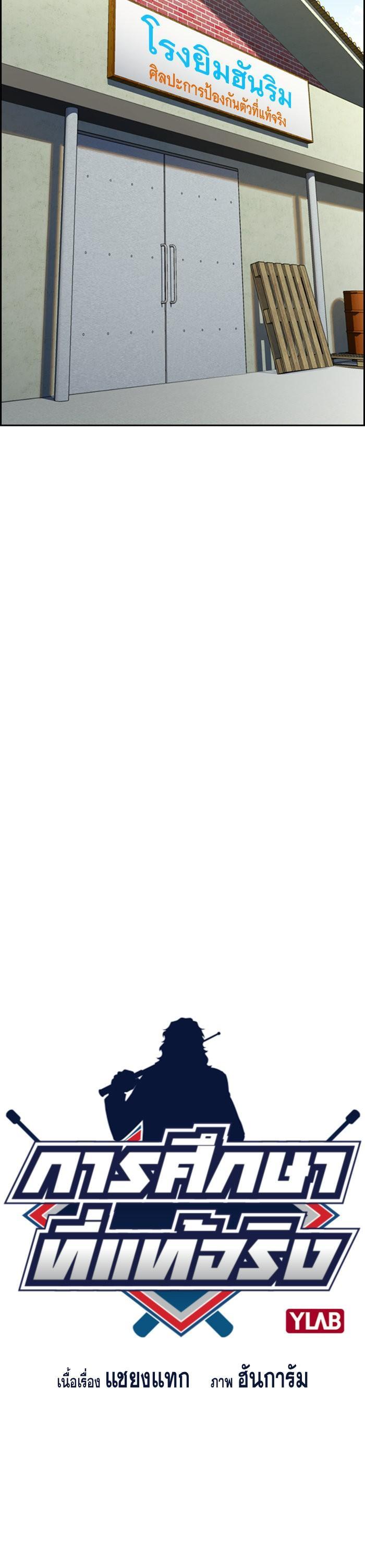 Manga-lc-com อ่านมังงะ อ่านการ์ตูน ออนไลน์ ฟรี True Education ตอนที่ 1 2 3 4 5 6 7 8 9 10 11 12 13 14 ฟรี ไม่มีโฆษณา Manga-lc - อ่าน มังงะ อ่าน การ์ตูน ออนไลน์ อ่านมังงะ ฟรี