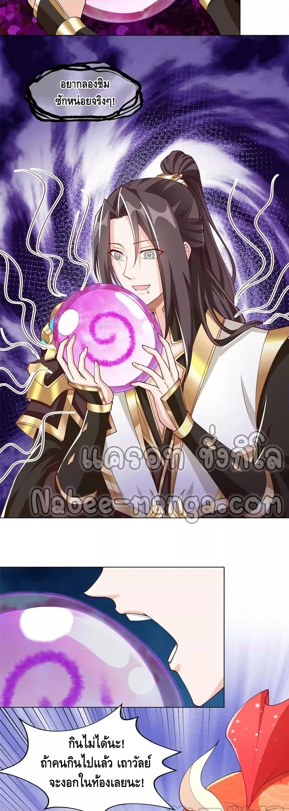Manga-lc-com อ่านมังงะ อ่านการ์ตูน ออนไลน์ ฟรี DragonShepherd ตอนที่ 1 2 3 4 5 6 7 8 9 10 11 12 13 14 ฟรี ไม่มีโฆษณา Manga-lc - อ่าน มังงะ อ่าน การ์ตูน ออนไลน์ อ่านมังงะ ฟรี