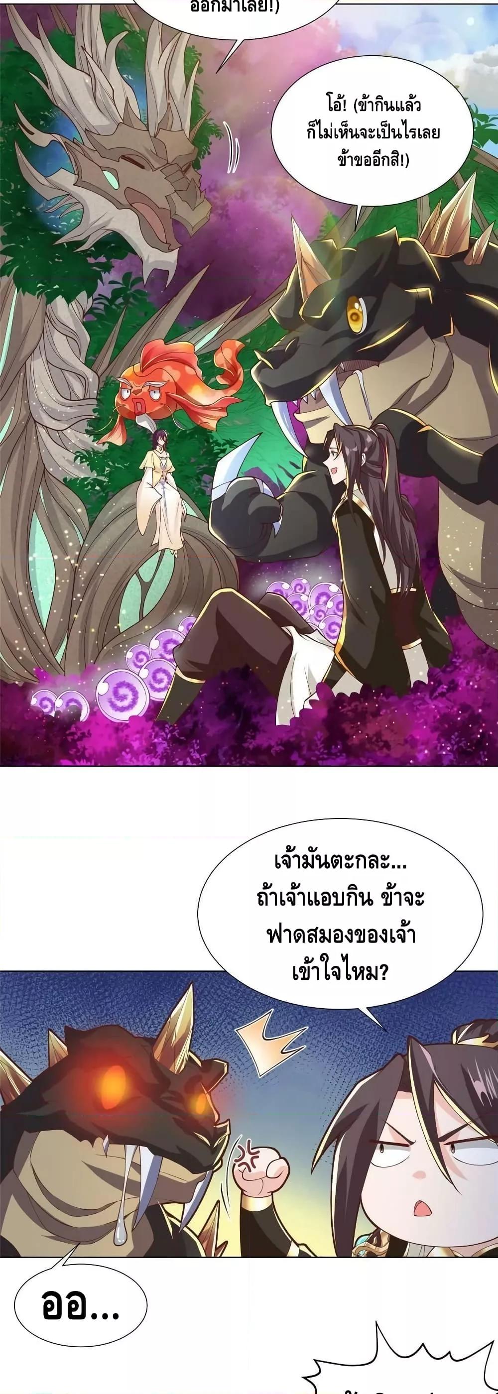 Manga-lc-com อ่านมังงะ อ่านการ์ตูน ออนไลน์ ฟรี DragonShepherd ตอนที่ 1 2 3 4 5 6 7 8 9 10 11 12 13 14 ฟรี ไม่มีโฆษณา Manga-lc - อ่าน มังงะ อ่าน การ์ตูน ออนไลน์ อ่านมังงะ ฟรี
