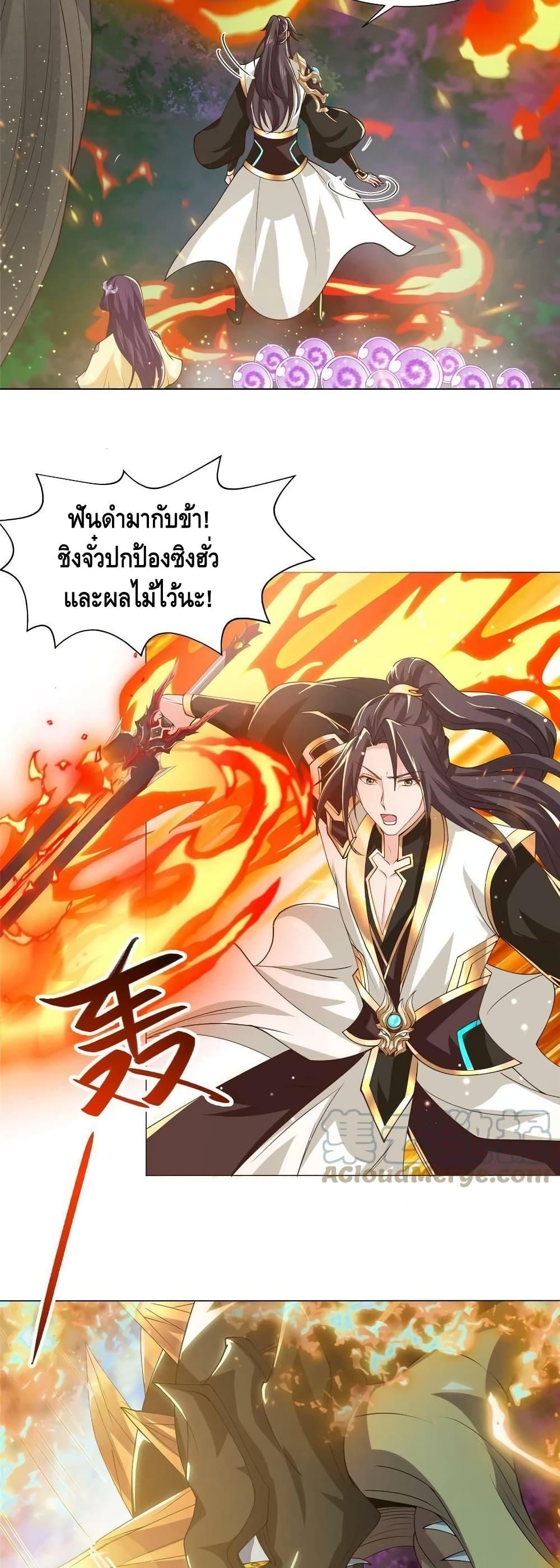 Manga-lc-com อ่านมังงะ อ่านการ์ตูน ออนไลน์ ฟรี DragonShepherd ตอนที่ 1 2 3 4 5 6 7 8 9 10 11 12 13 14 ฟรี ไม่มีโฆษณา Manga-lc - อ่าน มังงะ อ่าน การ์ตูน ออนไลน์ อ่านมังงะ ฟรี