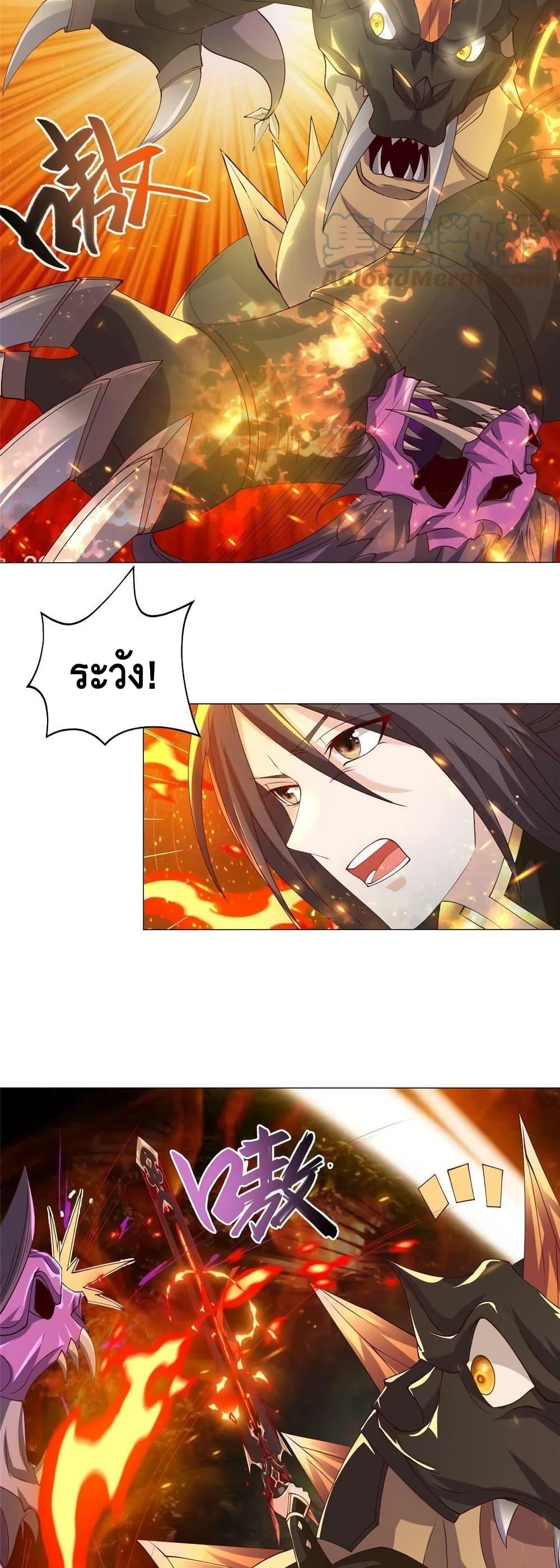 Manga-lc-com อ่านมังงะ อ่านการ์ตูน ออนไลน์ ฟรี DragonShepherd ตอนที่ 1 2 3 4 5 6 7 8 9 10 11 12 13 14 ฟรี ไม่มีโฆษณา Manga-lc - อ่าน มังงะ อ่าน การ์ตูน ออนไลน์ อ่านมังงะ ฟรี