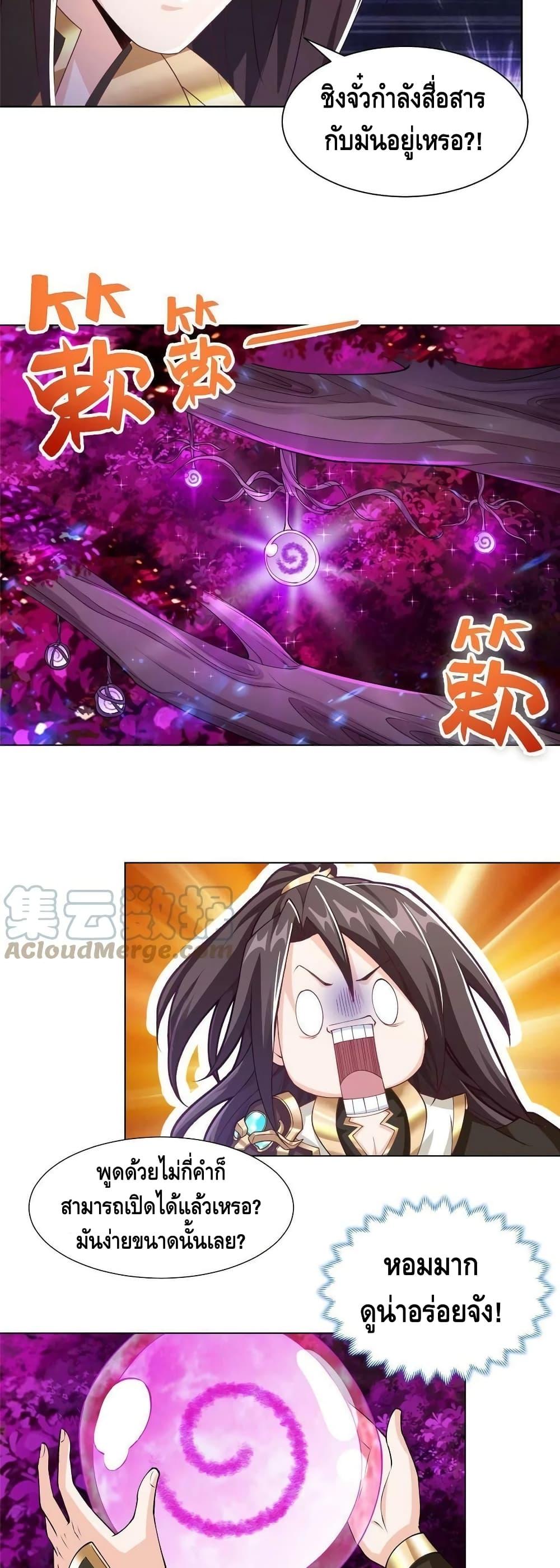 Manga-lc-com อ่านมังงะ อ่านการ์ตูน ออนไลน์ ฟรี DragonShepherd ตอนที่ 1 2 3 4 5 6 7 8 9 10 11 12 13 14 ฟรี ไม่มีโฆษณา Manga-lc - อ่าน มังงะ อ่าน การ์ตูน ออนไลน์ อ่านมังงะ ฟรี