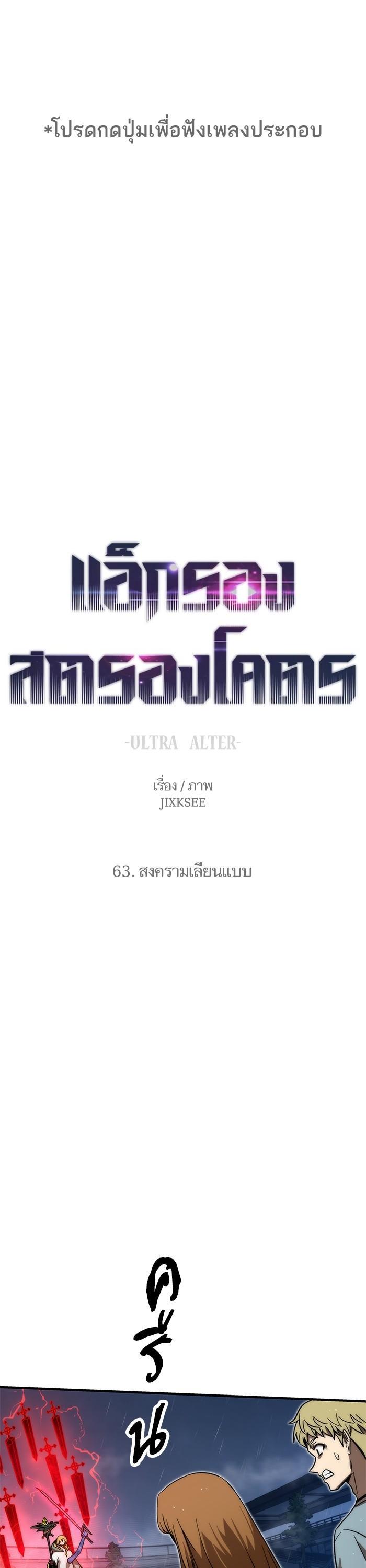 Manga-lc-com อ่านมังงะ อ่านการ์ตูน ออนไลน์ ฟรี Ultra Alter ตอนที่ 1 2 3 4 5 6 7 8 9 10 11 12 13 14 ฟรี ไม่มีโฆษณา Manga-lc - อ่าน มังงะ อ่าน การ์ตูน ออนไลน์ อ่านมังงะ ฟรี