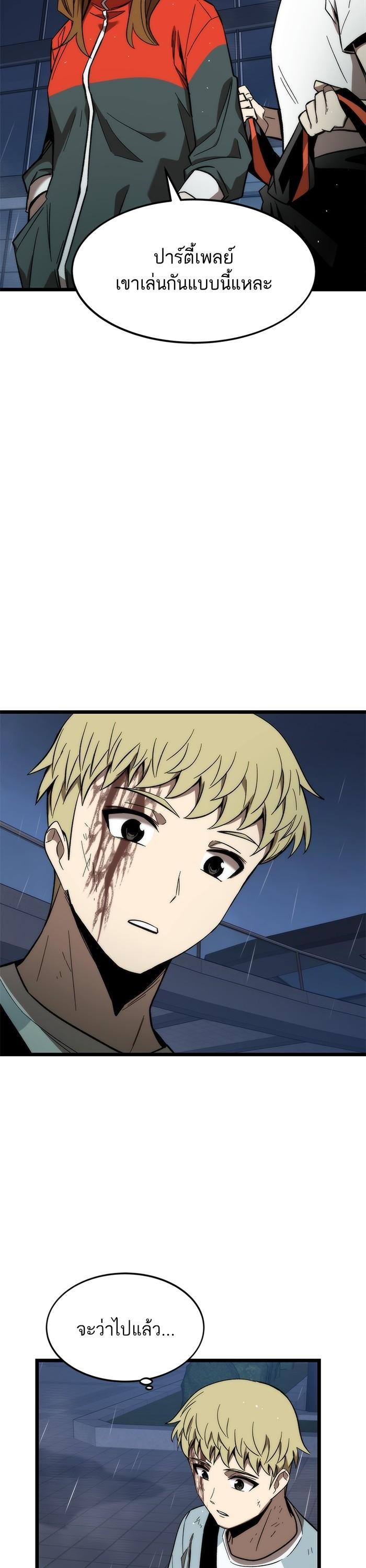 Manga-lc-com อ่านมังงะ อ่านการ์ตูน ออนไลน์ ฟรี Ultra Alter ตอนที่ 1 2 3 4 5 6 7 8 9 10 11 12 13 14 ฟรี ไม่มีโฆษณา Manga-lc - อ่าน มังงะ อ่าน การ์ตูน ออนไลน์ อ่านมังงะ ฟรี