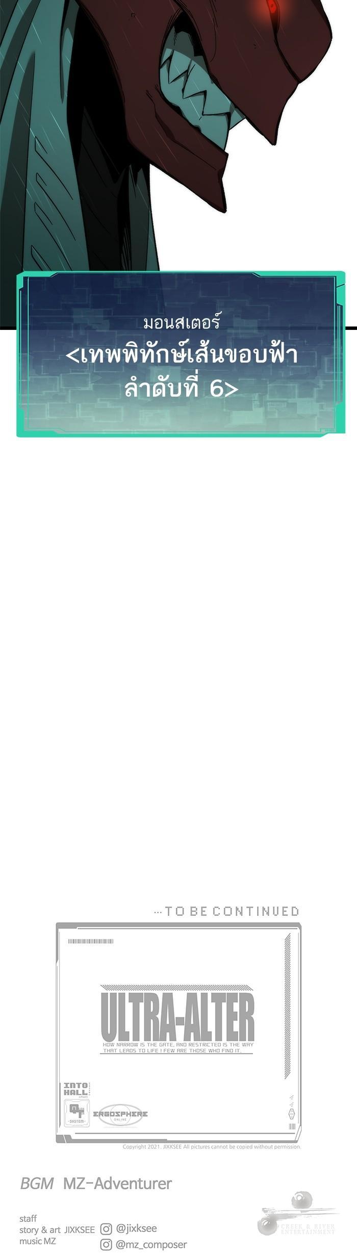 Manga-lc-com อ่านมังงะ อ่านการ์ตูน ออนไลน์ ฟรี Ultra Alter ตอนที่ 1 2 3 4 5 6 7 8 9 10 11 12 13 14 ฟรี ไม่มีโฆษณา Manga-lc - อ่าน มังงะ อ่าน การ์ตูน ออนไลน์ อ่านมังงะ ฟรี