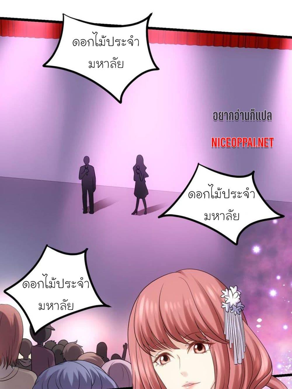 Manga-lc-com อ่านมังงะ อ่านการ์ตูน ออนไลน์ ฟรี My Beautiful Time With You ตอนที่ 1 2 3 4 5 6 7 8 9 10 11 12 13 14 ฟรี ไม่มีโฆษณา Manga-lc - อ่าน มังงะ อ่าน การ์ตูน ออนไลน์ อ่านมังงะ ฟรี