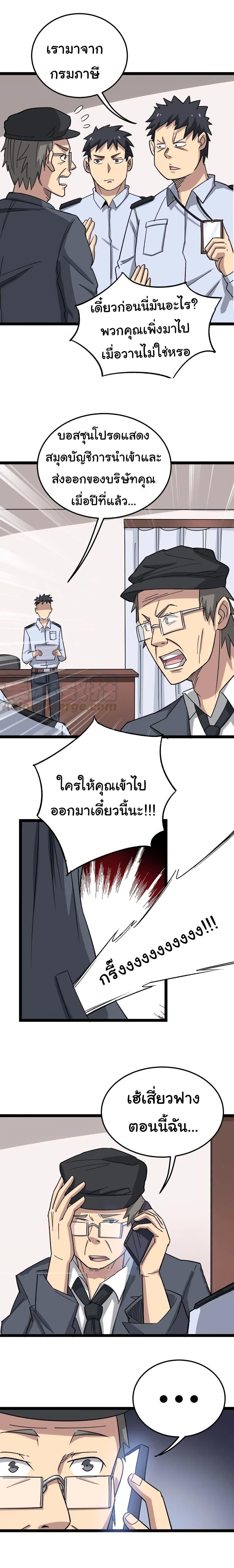 Manga-lc-com อ่านมังงะ อ่านการ์ตูน ออนไลน์ ฟรี Bad Hand Witch Doctor ตอนที่ 1 2 3 4 5 6 7 8 9 10 11 12 13 14 ฟรี ไม่มีโฆษณา Manga-lc - อ่าน มังงะ อ่าน การ์ตูน ออนไลน์ อ่านมังงะ ฟรี