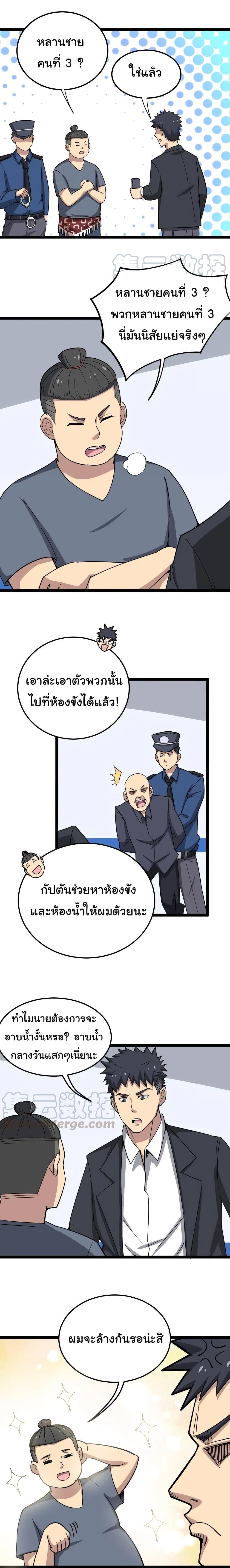 Manga-lc-com อ่านมังงะ อ่านการ์ตูน ออนไลน์ ฟรี Bad Hand Witch Doctor ตอนที่ 1 2 3 4 5 6 7 8 9 10 11 12 13 14 ฟรี ไม่มีโฆษณา Manga-lc - อ่าน มังงะ อ่าน การ์ตูน ออนไลน์ อ่านมังงะ ฟรี