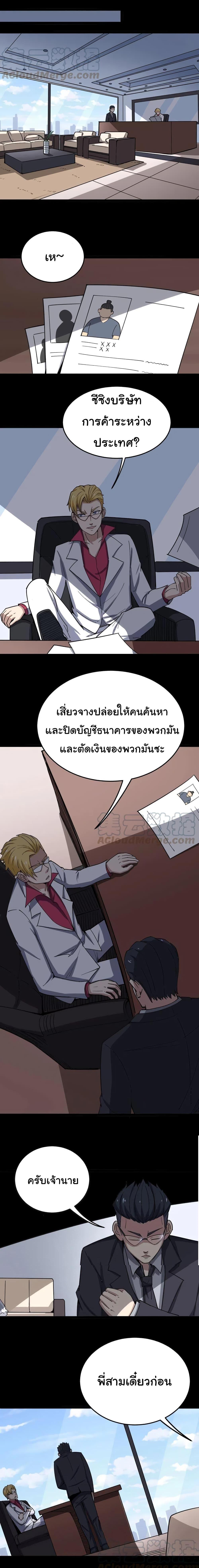 Manga-lc-com อ่านมังงะ อ่านการ์ตูน ออนไลน์ ฟรี Bad Hand Witch Doctor ตอนที่ 1 2 3 4 5 6 7 8 9 10 11 12 13 14 ฟรี ไม่มีโฆษณา Manga-lc - อ่าน มังงะ อ่าน การ์ตูน ออนไลน์ อ่านมังงะ ฟรี