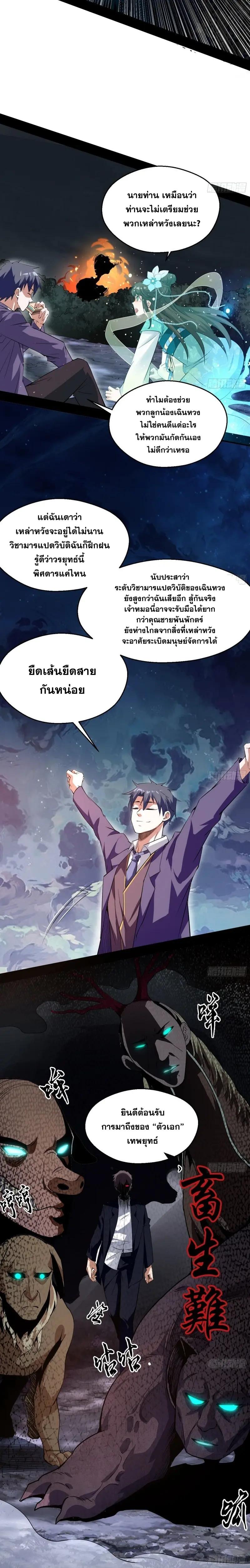 Manga-lc-com อ่านมังงะ อ่านการ์ตูน ออนไลน์ ฟรี I’m an Evil God ตอนที่ 1 2 3 4 5 6 7 8 9 10 11 12 13 14 ฟรี ไม่มีโฆษณา Manga-lc - อ่าน มังงะ อ่าน การ์ตูน ออนไลน์ อ่านมังงะ ฟรี