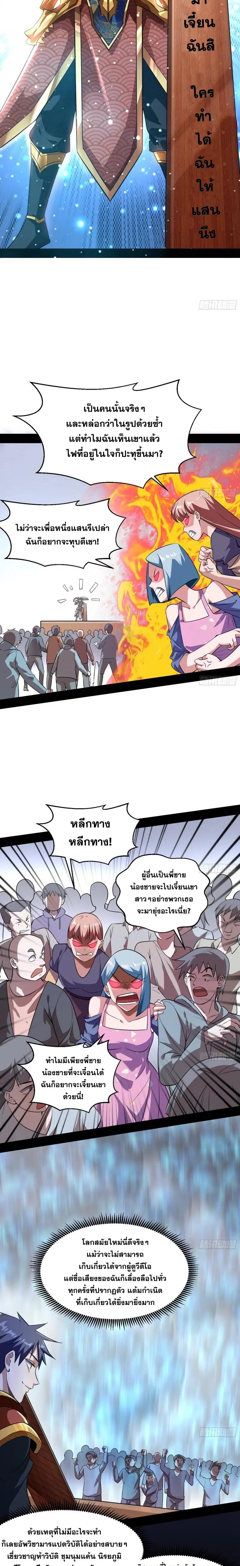 Manga-lc-com อ่านมังงะ อ่านการ์ตูน ออนไลน์ ฟรี I’m an Evil God ตอนที่ 1 2 3 4 5 6 7 8 9 10 11 12 13 14 ฟรี ไม่มีโฆษณา Manga-lc - อ่าน มังงะ อ่าน การ์ตูน ออนไลน์ อ่านมังงะ ฟรี