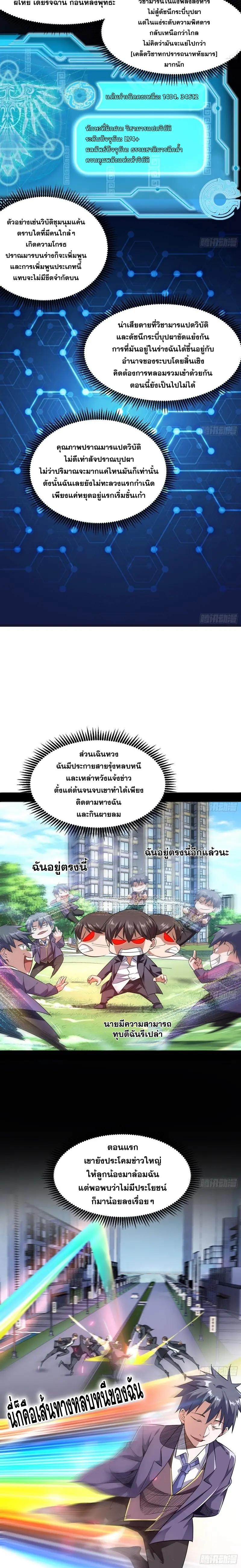 Manga-lc-com อ่านมังงะ อ่านการ์ตูน ออนไลน์ ฟรี I’m an Evil God ตอนที่ 1 2 3 4 5 6 7 8 9 10 11 12 13 14 ฟรี ไม่มีโฆษณา Manga-lc - อ่าน มังงะ อ่าน การ์ตูน ออนไลน์ อ่านมังงะ ฟรี