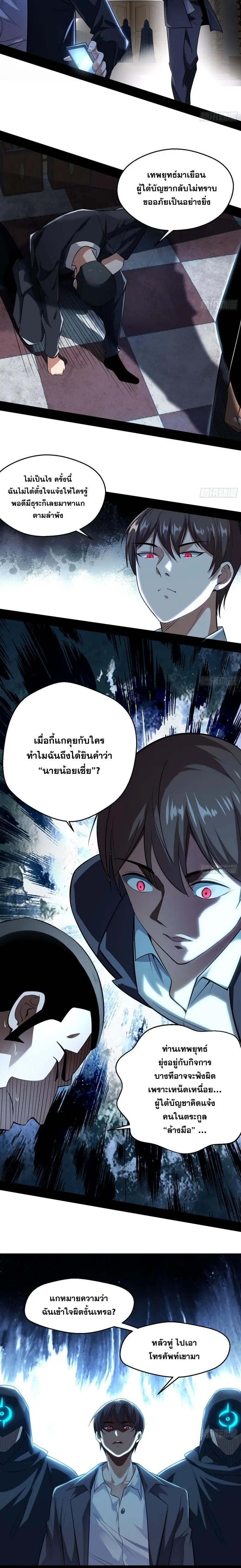 Manga-lc-com อ่านมังงะ อ่านการ์ตูน ออนไลน์ ฟรี I’m an Evil God ตอนที่ 1 2 3 4 5 6 7 8 9 10 11 12 13 14 ฟรี ไม่มีโฆษณา Manga-lc - อ่าน มังงะ อ่าน การ์ตูน ออนไลน์ อ่านมังงะ ฟรี