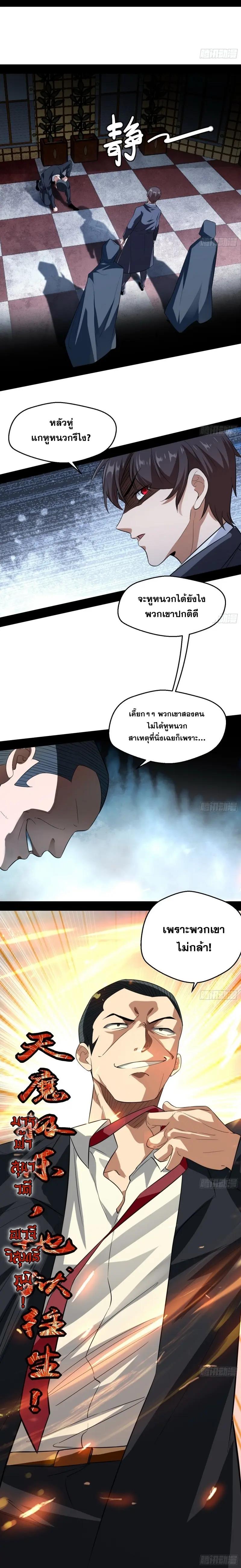 Manga-lc-com อ่านมังงะ อ่านการ์ตูน ออนไลน์ ฟรี I’m an Evil God ตอนที่ 1 2 3 4 5 6 7 8 9 10 11 12 13 14 ฟรี ไม่มีโฆษณา Manga-lc - อ่าน มังงะ อ่าน การ์ตูน ออนไลน์ อ่านมังงะ ฟรี