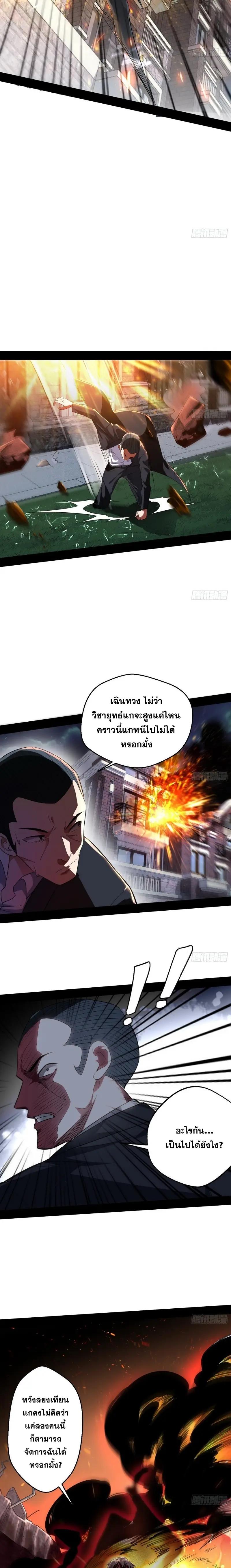 Manga-lc-com อ่านมังงะ อ่านการ์ตูน ออนไลน์ ฟรี I’m an Evil God ตอนที่ 1 2 3 4 5 6 7 8 9 10 11 12 13 14 ฟรี ไม่มีโฆษณา Manga-lc - อ่าน มังงะ อ่าน การ์ตูน ออนไลน์ อ่านมังงะ ฟรี