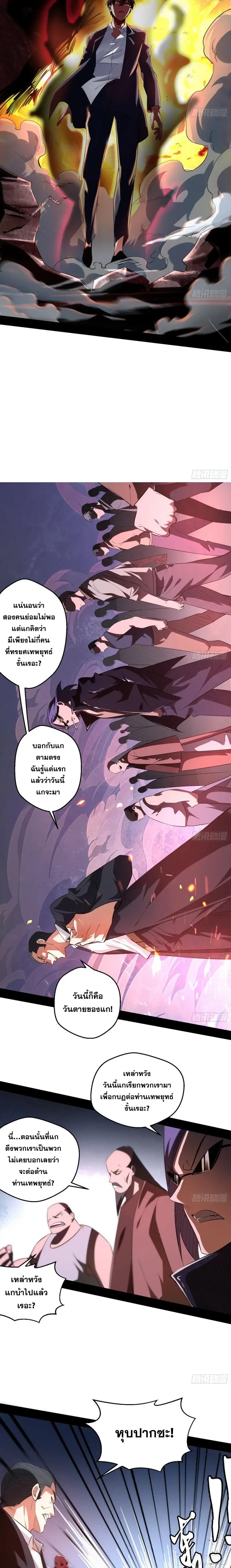 Manga-lc-com อ่านมังงะ อ่านการ์ตูน ออนไลน์ ฟรี I’m an Evil God ตอนที่ 1 2 3 4 5 6 7 8 9 10 11 12 13 14 ฟรี ไม่มีโฆษณา Manga-lc - อ่าน มังงะ อ่าน การ์ตูน ออนไลน์ อ่านมังงะ ฟรี