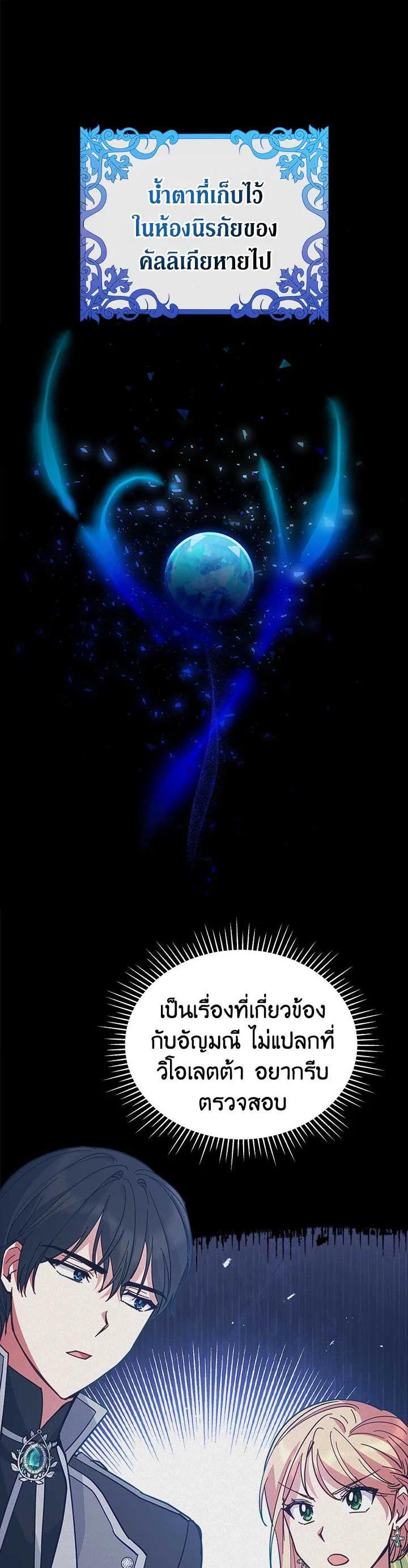 Manga-lc-com อ่านมังงะ อ่านการ์ตูน ออนไลน์ ฟรี Untouchable Lady ตอนที่ 1 2 3 4 5 6 7 8 9 10 11 12 13 14 ฟรี ไม่มีโฆษณา Manga-lc - อ่าน มังงะ อ่าน การ์ตูน ออนไลน์ อ่านมังงะ ฟรี