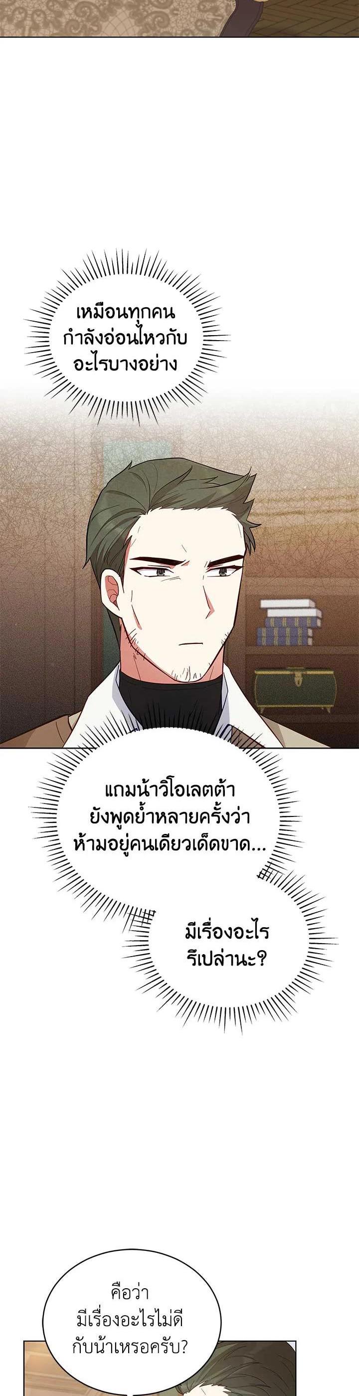 Manga-lc-com อ่านมังงะ อ่านการ์ตูน ออนไลน์ ฟรี Untouchable Lady ตอนที่ 1 2 3 4 5 6 7 8 9 10 11 12 13 14 ฟรี ไม่มีโฆษณา Manga-lc - อ่าน มังงะ อ่าน การ์ตูน ออนไลน์ อ่านมังงะ ฟรี