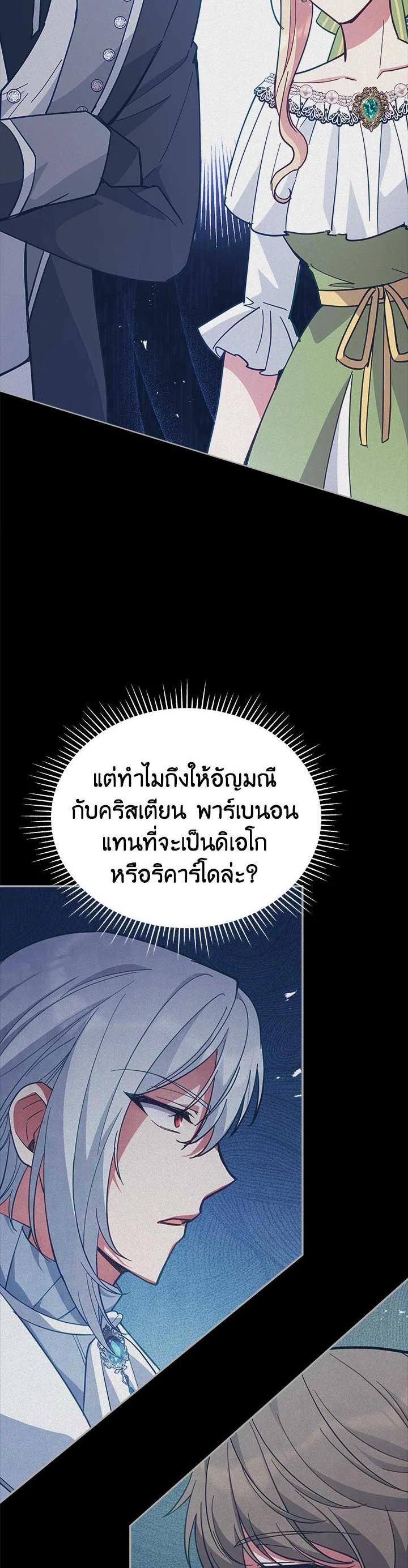 Manga-lc-com อ่านมังงะ อ่านการ์ตูน ออนไลน์ ฟรี Untouchable Lady ตอนที่ 1 2 3 4 5 6 7 8 9 10 11 12 13 14 ฟรี ไม่มีโฆษณา Manga-lc - อ่าน มังงะ อ่าน การ์ตูน ออนไลน์ อ่านมังงะ ฟรี