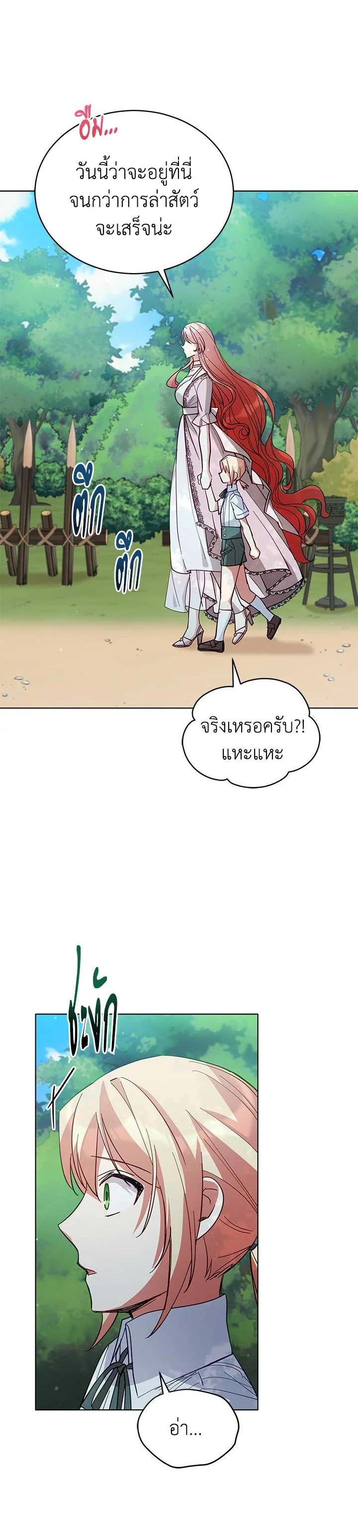 Manga-lc-com อ่านมังงะ อ่านการ์ตูน ออนไลน์ ฟรี Untouchable Lady ตอนที่ 1 2 3 4 5 6 7 8 9 10 11 12 13 14 ฟรี ไม่มีโฆษณา Manga-lc - อ่าน มังงะ อ่าน การ์ตูน ออนไลน์ อ่านมังงะ ฟรี