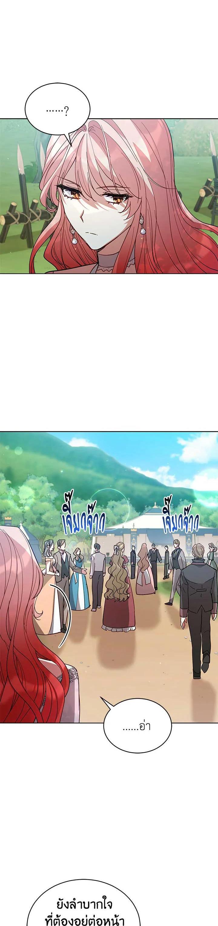 Manga-lc-com อ่านมังงะ อ่านการ์ตูน ออนไลน์ ฟรี Untouchable Lady ตอนที่ 1 2 3 4 5 6 7 8 9 10 11 12 13 14 ฟรี ไม่มีโฆษณา Manga-lc - อ่าน มังงะ อ่าน การ์ตูน ออนไลน์ อ่านมังงะ ฟรี