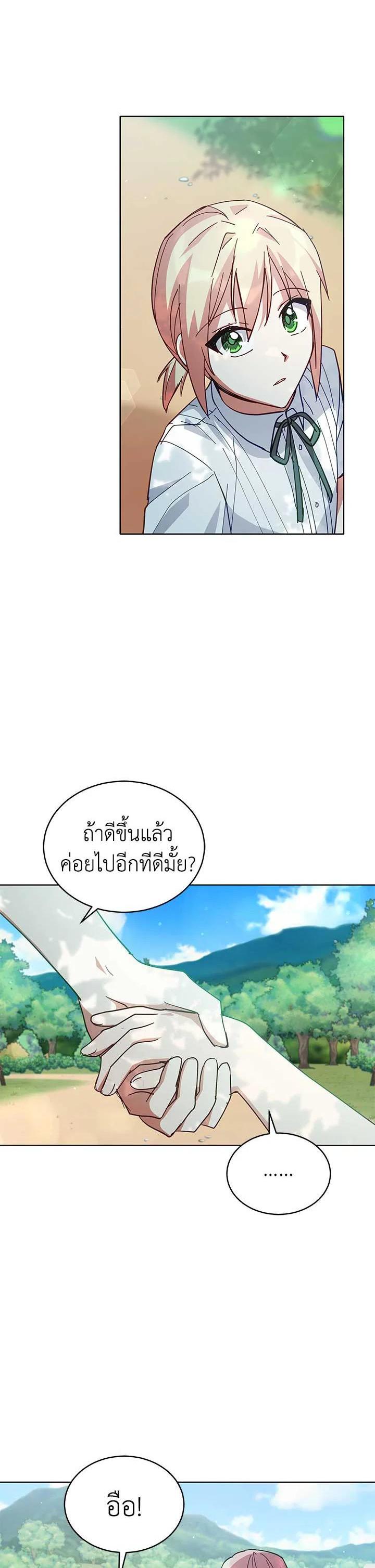 Manga-lc-com อ่านมังงะ อ่านการ์ตูน ออนไลน์ ฟรี Untouchable Lady ตอนที่ 1 2 3 4 5 6 7 8 9 10 11 12 13 14 ฟรี ไม่มีโฆษณา Manga-lc - อ่าน มังงะ อ่าน การ์ตูน ออนไลน์ อ่านมังงะ ฟรี