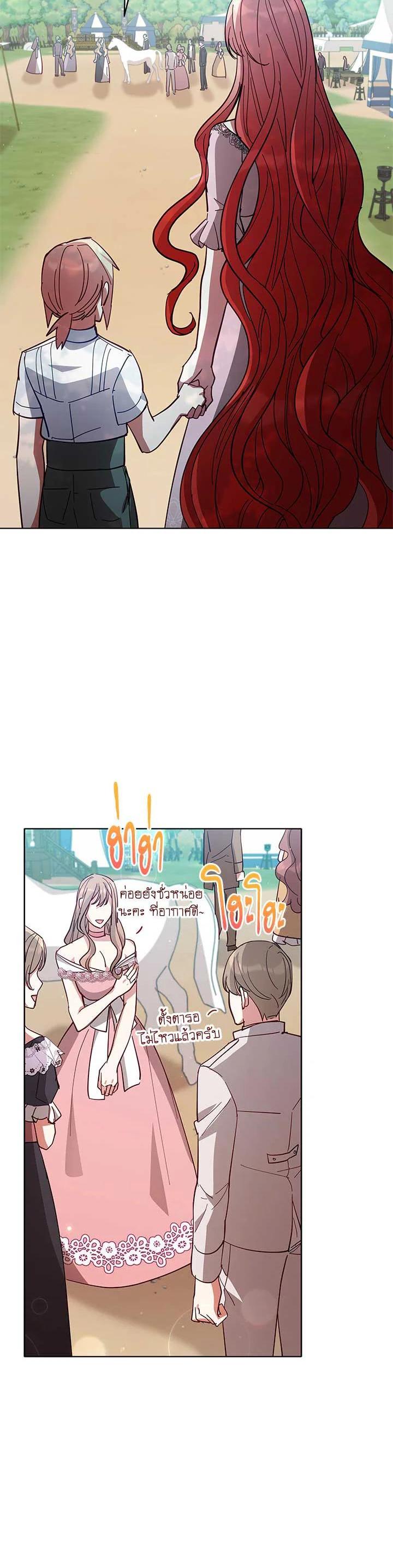 Manga-lc-com อ่านมังงะ อ่านการ์ตูน ออนไลน์ ฟรี Untouchable Lady ตอนที่ 1 2 3 4 5 6 7 8 9 10 11 12 13 14 ฟรี ไม่มีโฆษณา Manga-lc - อ่าน มังงะ อ่าน การ์ตูน ออนไลน์ อ่านมังงะ ฟรี