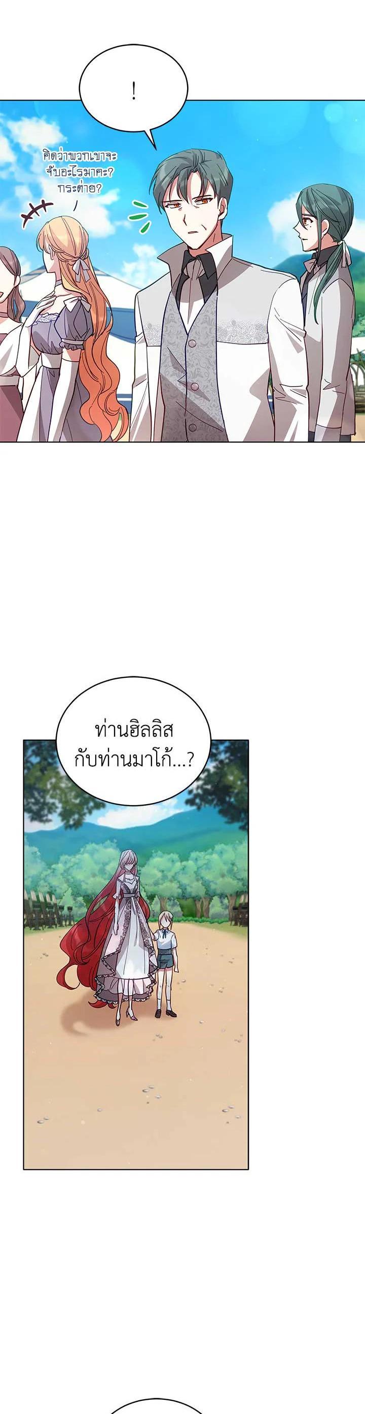 Manga-lc-com อ่านมังงะ อ่านการ์ตูน ออนไลน์ ฟรี Untouchable Lady ตอนที่ 1 2 3 4 5 6 7 8 9 10 11 12 13 14 ฟรี ไม่มีโฆษณา Manga-lc - อ่าน มังงะ อ่าน การ์ตูน ออนไลน์ อ่านมังงะ ฟรี