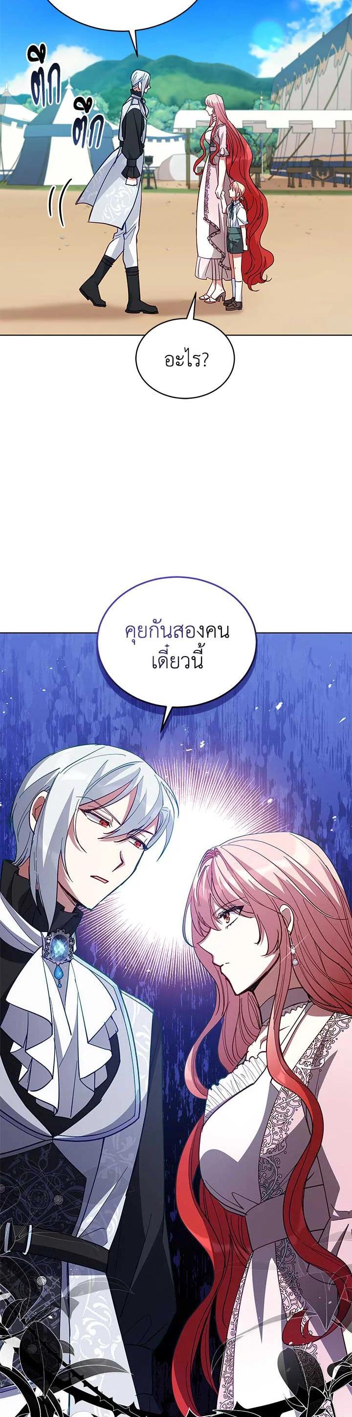 Manga-lc-com อ่านมังงะ อ่านการ์ตูน ออนไลน์ ฟรี Untouchable Lady ตอนที่ 1 2 3 4 5 6 7 8 9 10 11 12 13 14 ฟรี ไม่มีโฆษณา Manga-lc - อ่าน มังงะ อ่าน การ์ตูน ออนไลน์ อ่านมังงะ ฟรี