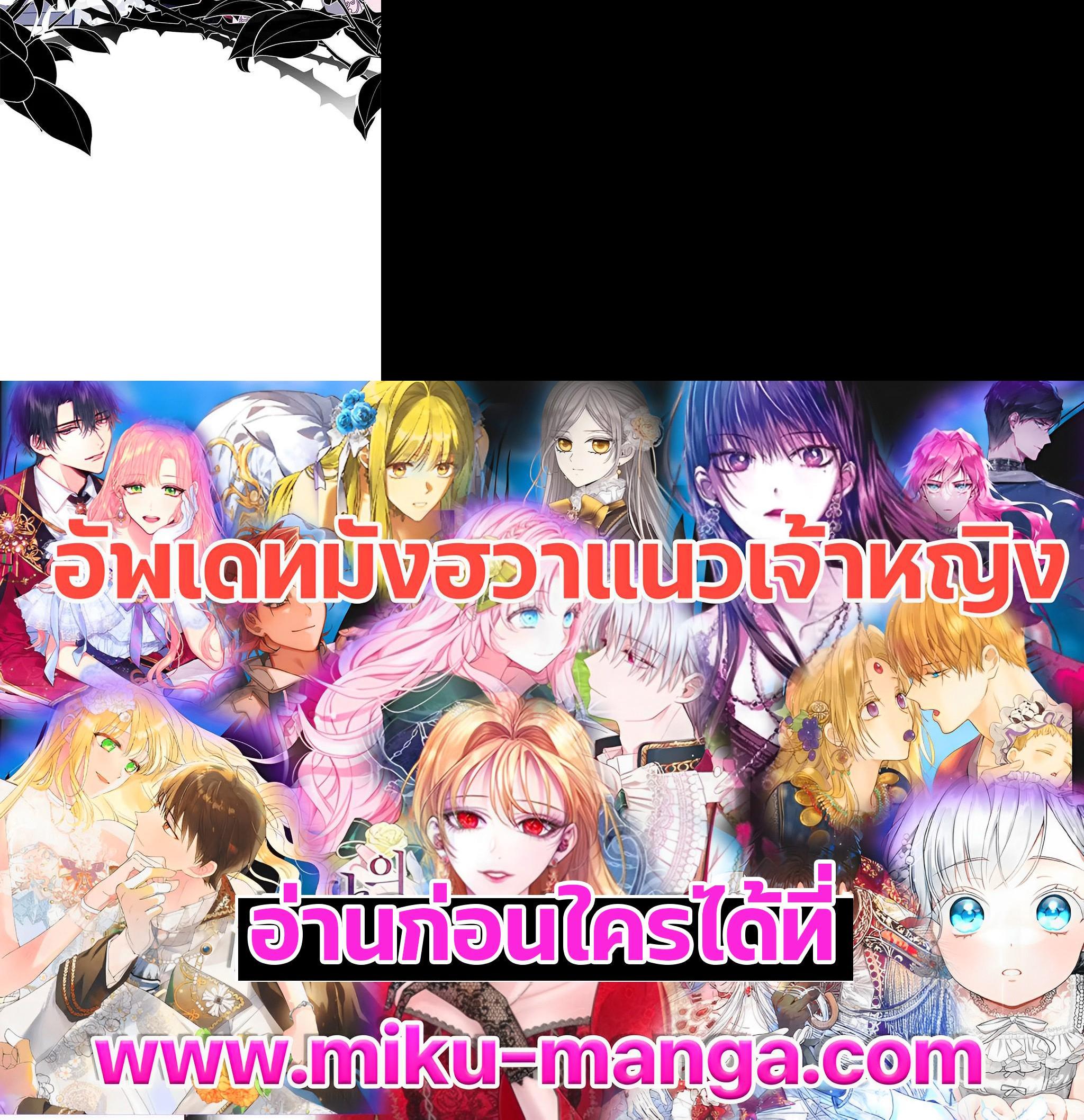 Manga-lc-com อ่านมังงะ อ่านการ์ตูน ออนไลน์ ฟรี Untouchable Lady ตอนที่ 1 2 3 4 5 6 7 8 9 10 11 12 13 14 ฟรี ไม่มีโฆษณา Manga-lc - อ่าน มังงะ อ่าน การ์ตูน ออนไลน์ อ่านมังงะ ฟรี