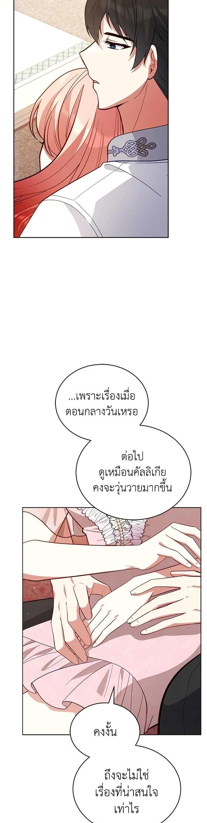 Manga-lc-com อ่านมังงะ อ่านการ์ตูน ออนไลน์ ฟรี Untouchable Lady ตอนที่ 1 2 3 4 5 6 7 8 9 10 11 12 13 14 ฟรี ไม่มีโฆษณา Manga-lc - อ่าน มังงะ อ่าน การ์ตูน ออนไลน์ อ่านมังงะ ฟรี
