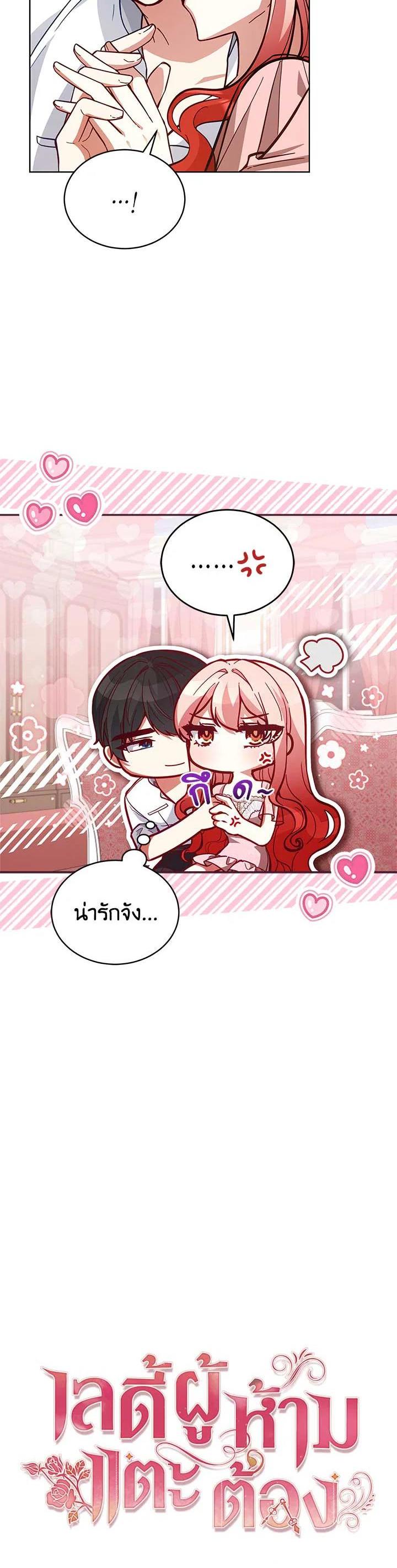 Manga-lc-com อ่านมังงะ อ่านการ์ตูน ออนไลน์ ฟรี Untouchable Lady ตอนที่ 1 2 3 4 5 6 7 8 9 10 11 12 13 14 ฟรี ไม่มีโฆษณา Manga-lc - อ่าน มังงะ อ่าน การ์ตูน ออนไลน์ อ่านมังงะ ฟรี