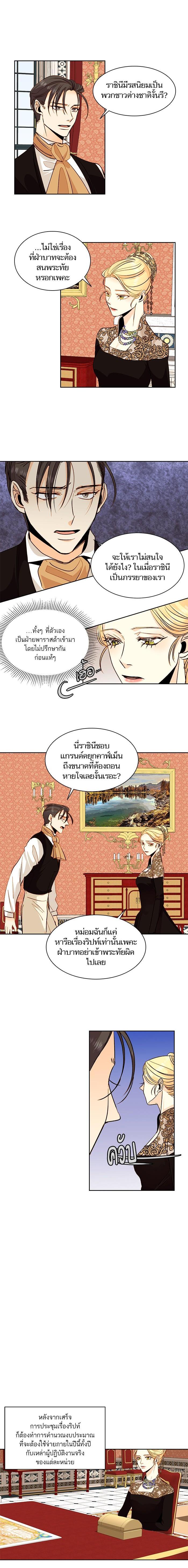 Manga-lc-com อ่านมังงะ อ่านการ์ตูน ออนไลน์ ฟรี การแต่งงานครั้งใหม่ของจักรพรรดินี ตอนที่ 1 2 3 4 5 6 7 8 9 10 11 12 13 14 ฟรี ไม่มีโฆษณา Manga-lc - อ่าน มังงะ อ่าน การ์ตูน ออนไลน์ อ่านมังงะ ฟรี