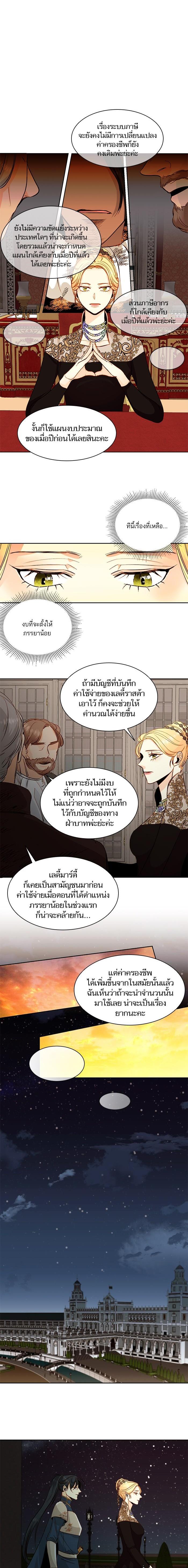 Manga-lc-com อ่านมังงะ อ่านการ์ตูน ออนไลน์ ฟรี การแต่งงานครั้งใหม่ของจักรพรรดินี ตอนที่ 1 2 3 4 5 6 7 8 9 10 11 12 13 14 ฟรี ไม่มีโฆษณา Manga-lc - อ่าน มังงะ อ่าน การ์ตูน ออนไลน์ อ่านมังงะ ฟรี