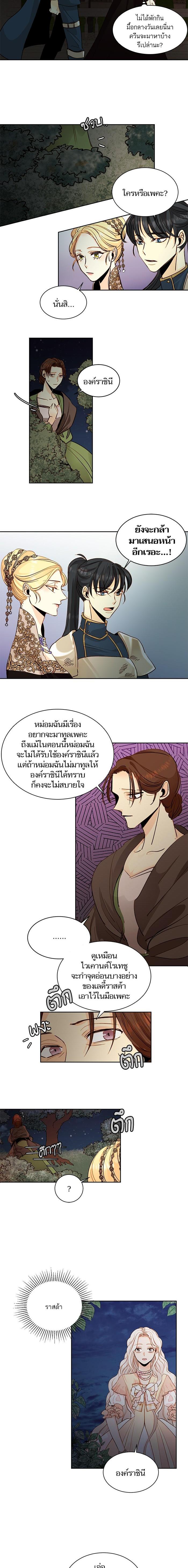 Manga-lc-com อ่านมังงะ อ่านการ์ตูน ออนไลน์ ฟรี การแต่งงานครั้งใหม่ของจักรพรรดินี ตอนที่ 1 2 3 4 5 6 7 8 9 10 11 12 13 14 ฟรี ไม่มีโฆษณา Manga-lc - อ่าน มังงะ อ่าน การ์ตูน ออนไลน์ อ่านมังงะ ฟรี