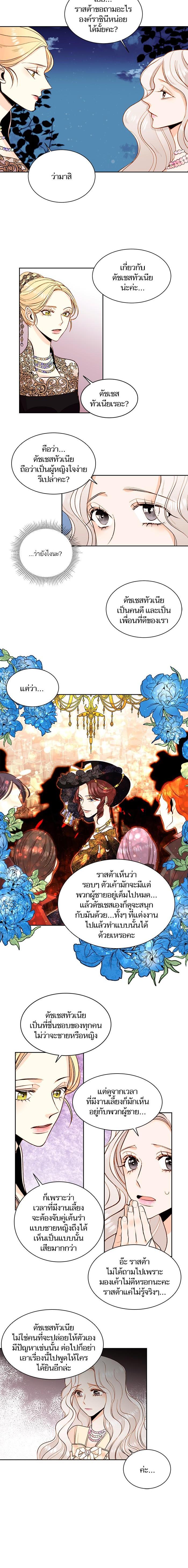 Manga-lc-com อ่านมังงะ อ่านการ์ตูน ออนไลน์ ฟรี การแต่งงานครั้งใหม่ของจักรพรรดินี ตอนที่ 1 2 3 4 5 6 7 8 9 10 11 12 13 14 ฟรี ไม่มีโฆษณา Manga-lc - อ่าน มังงะ อ่าน การ์ตูน ออนไลน์ อ่านมังงะ ฟรี