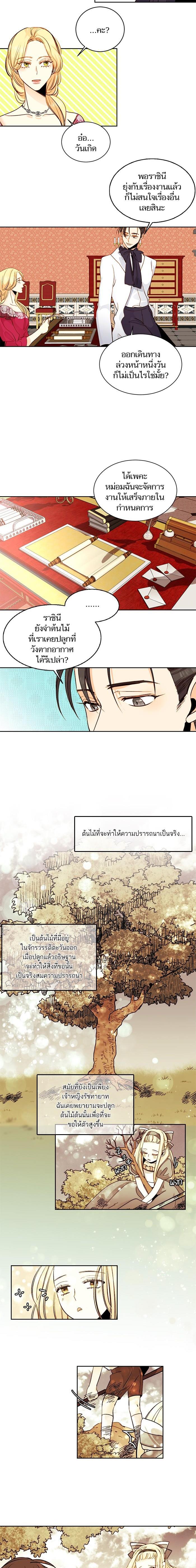 Manga-lc-com อ่านมังงะ อ่านการ์ตูน ออนไลน์ ฟรี การแต่งงานครั้งใหม่ของจักรพรรดินี ตอนที่ 1 2 3 4 5 6 7 8 9 10 11 12 13 14 ฟรี ไม่มีโฆษณา Manga-lc - อ่าน มังงะ อ่าน การ์ตูน ออนไลน์ อ่านมังงะ ฟรี