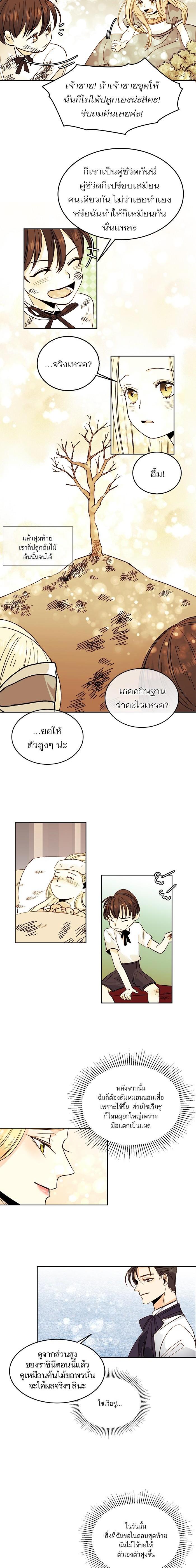 Manga-lc-com อ่านมังงะ อ่านการ์ตูน ออนไลน์ ฟรี การแต่งงานครั้งใหม่ของจักรพรรดินี ตอนที่ 1 2 3 4 5 6 7 8 9 10 11 12 13 14 ฟรี ไม่มีโฆษณา Manga-lc - อ่าน มังงะ อ่าน การ์ตูน ออนไลน์ อ่านมังงะ ฟรี