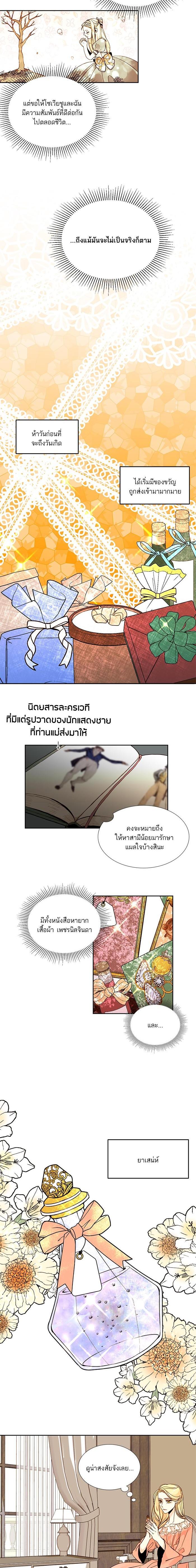 Manga-lc-com อ่านมังงะ อ่านการ์ตูน ออนไลน์ ฟรี การแต่งงานครั้งใหม่ของจักรพรรดินี ตอนที่ 1 2 3 4 5 6 7 8 9 10 11 12 13 14 ฟรี ไม่มีโฆษณา Manga-lc - อ่าน มังงะ อ่าน การ์ตูน ออนไลน์ อ่านมังงะ ฟรี