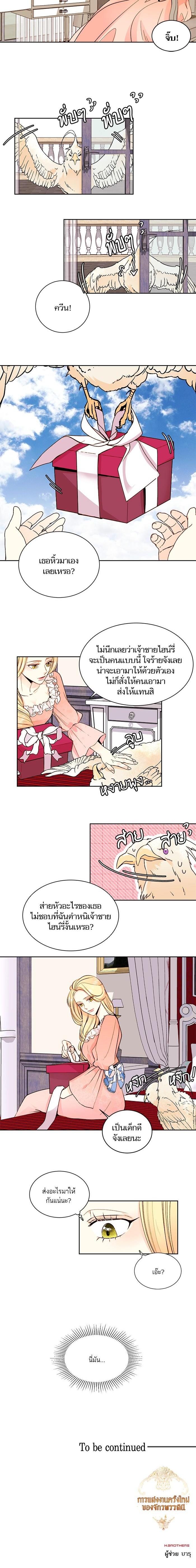 Manga-lc-com อ่านมังงะ อ่านการ์ตูน ออนไลน์ ฟรี การแต่งงานครั้งใหม่ของจักรพรรดินี ตอนที่ 1 2 3 4 5 6 7 8 9 10 11 12 13 14 ฟรี ไม่มีโฆษณา Manga-lc - อ่าน มังงะ อ่าน การ์ตูน ออนไลน์ อ่านมังงะ ฟรี