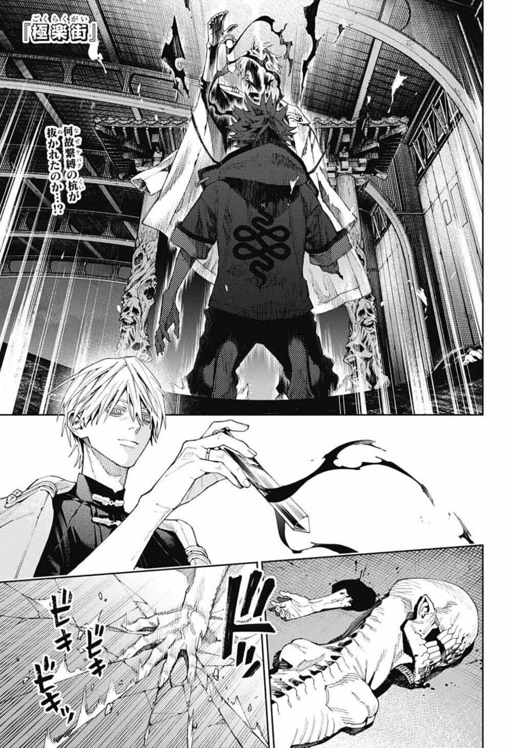 Manga-lc-com อ่านมังงะ อ่านการ์ตูน ออนไลน์ ฟรี Gokurakugai ตอนที่ 1 2 3 4 5 6 7 8 9 10 11 12 13 14 ฟรี ไม่มีโฆษณา Manga-lc - อ่าน มังงะ อ่าน การ์ตูน ออนไลน์ อ่านมังงะ ฟรี