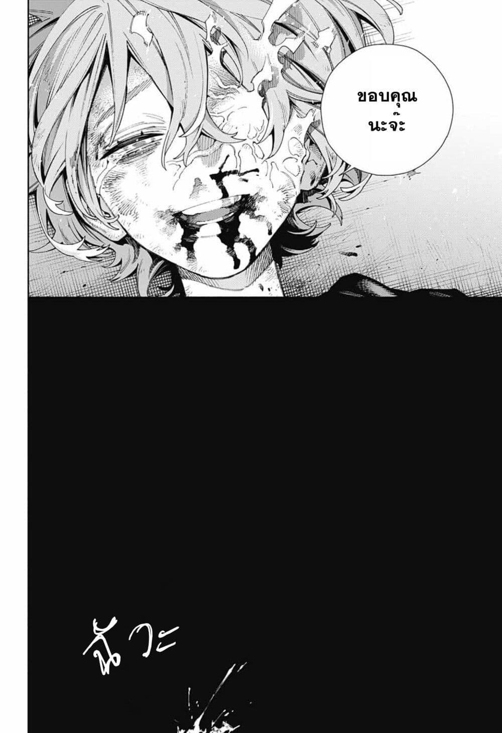 Manga-lc-com อ่านมังงะ อ่านการ์ตูน ออนไลน์ ฟรี Gokurakugai ตอนที่ 1 2 3 4 5 6 7 8 9 10 11 12 13 14 ฟรี ไม่มีโฆษณา Manga-lc - อ่าน มังงะ อ่าน การ์ตูน ออนไลน์ อ่านมังงะ ฟรี