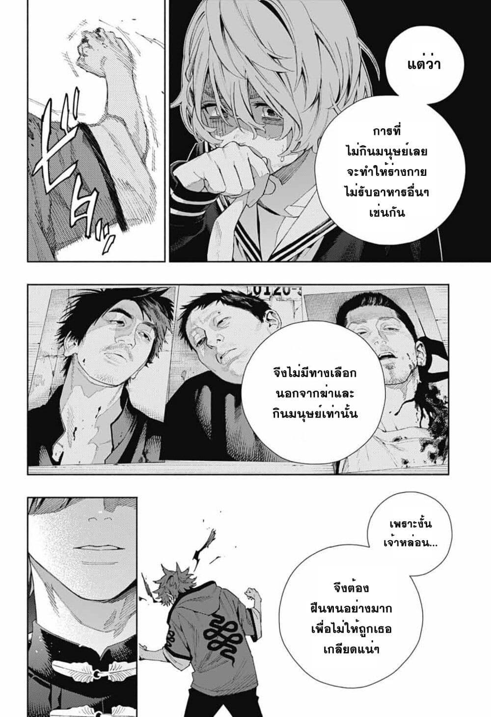 Manga-lc-com อ่านมังงะ อ่านการ์ตูน ออนไลน์ ฟรี Gokurakugai ตอนที่ 1 2 3 4 5 6 7 8 9 10 11 12 13 14 ฟรี ไม่มีโฆษณา Manga-lc - อ่าน มังงะ อ่าน การ์ตูน ออนไลน์ อ่านมังงะ ฟรี